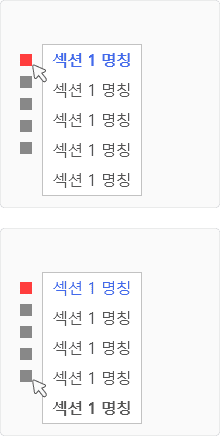 스토리 테마 3